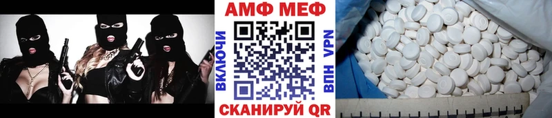 где можно купить наркотик  Унеча  МЕТАМФЕТАМИН мет 