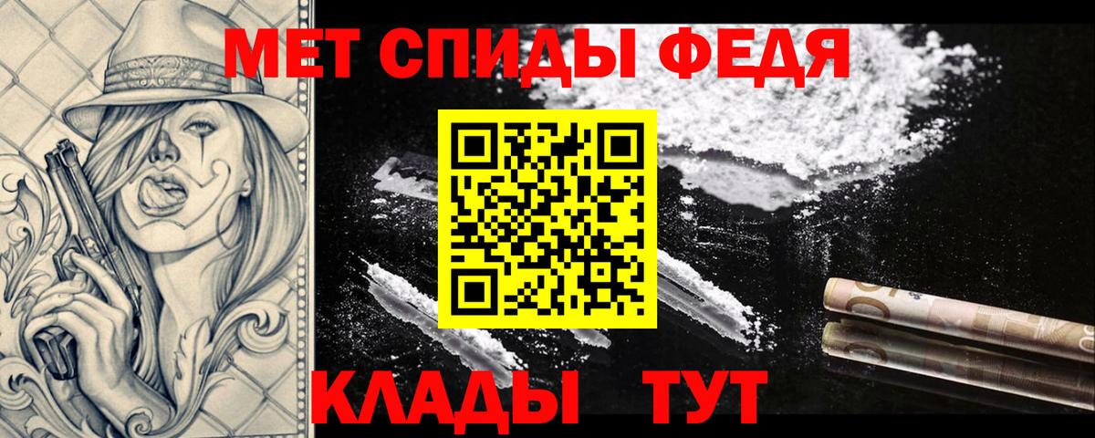 Унеча  Метамфетамин пудра  Вход с VPN  Метамфетамин пудра 