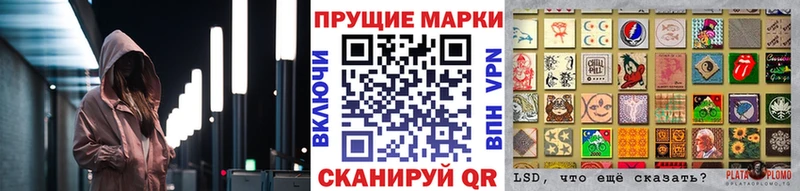 Марки 25I-NBOMe 1500мкг  Унеча 
