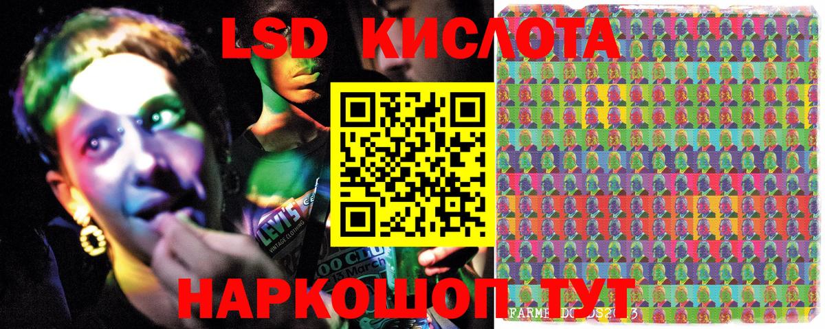 Марки N-bome  Марки 25I-NBOMe 1500мкг  Марки 25I-NBOMe 1500мкг  Вход с VPN  Унеча 