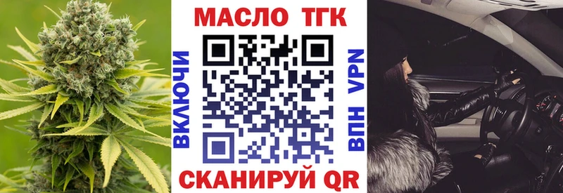 гидра маркетплейс  Унеча  ТГК THC oil 