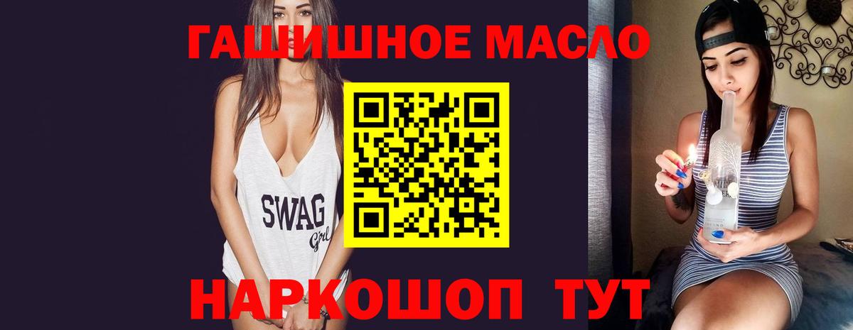 ТГК концентрат Унеча