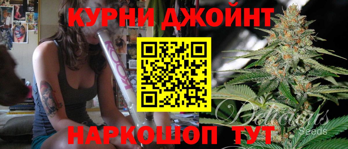 Каннабис гибрид  Вход с VPN  Бошки Шишки гибрид  Конопля THC 21%  Унеча 